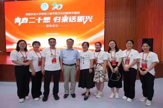 溯源動醫精神 書寫青春華章