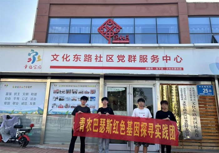 ur(nng)I(y)W(xu)ɪ˹δr(nng)I(y)ƼW(xu)Ժ^(q)tɫ̽(j)ό`(w)F(tun)ԒĖ|^(q)hTm(x)tɫƪ​​