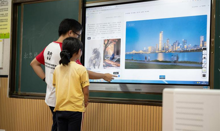 W(xu)֧̈F(tun)cW(xu)ӿƼAIcnɽl(xing)`