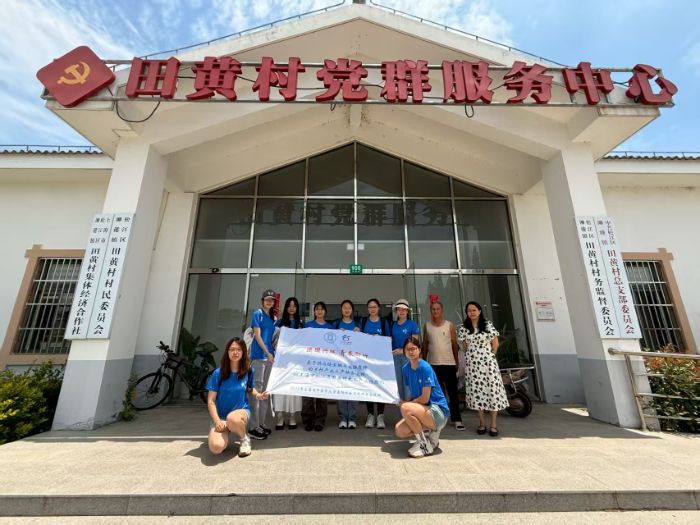 Ͻ(jng)Q(mo)W(xu)ɽУѭa(chn)I(y)朣̽x