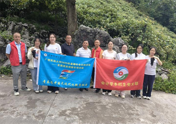 VWWԺӋWh֧lչɾ^F_չڡL`