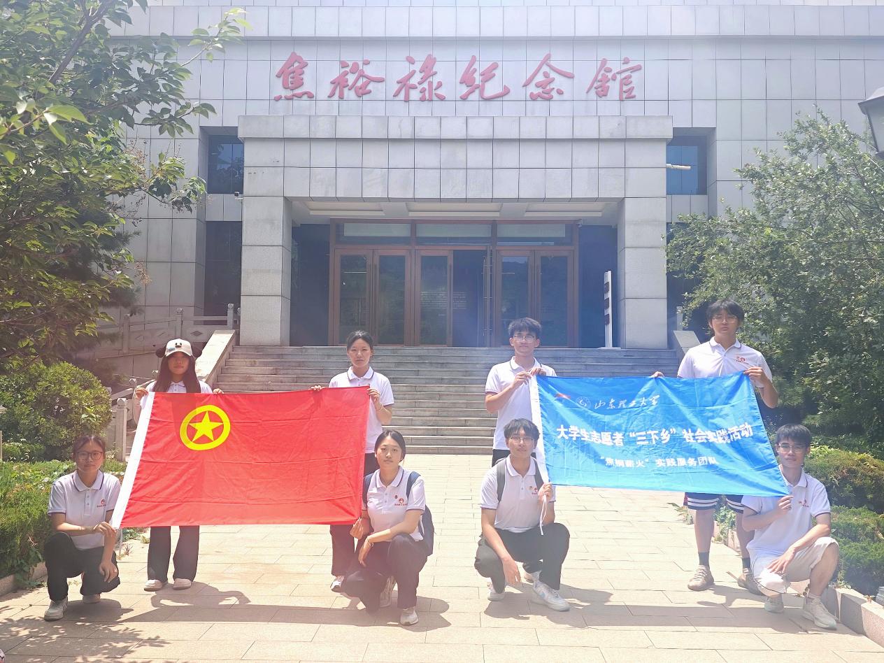 ɽ|Wͩн𡱌`Fɽ_չl(xing)