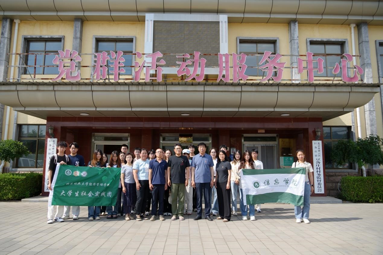 ϢWԺ˹܌WԺh֧ƅ^f_չtɫ1+1`