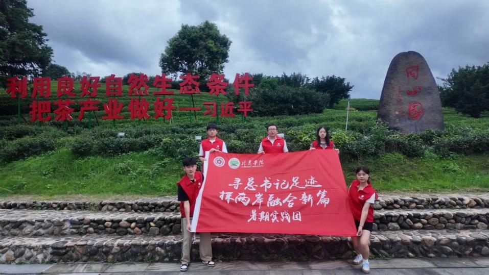 ӛE̽ɰںƪrW(xu)ԺW(xu)Ӹƽ(zhn)_չ(hu)(sh)`(dng)