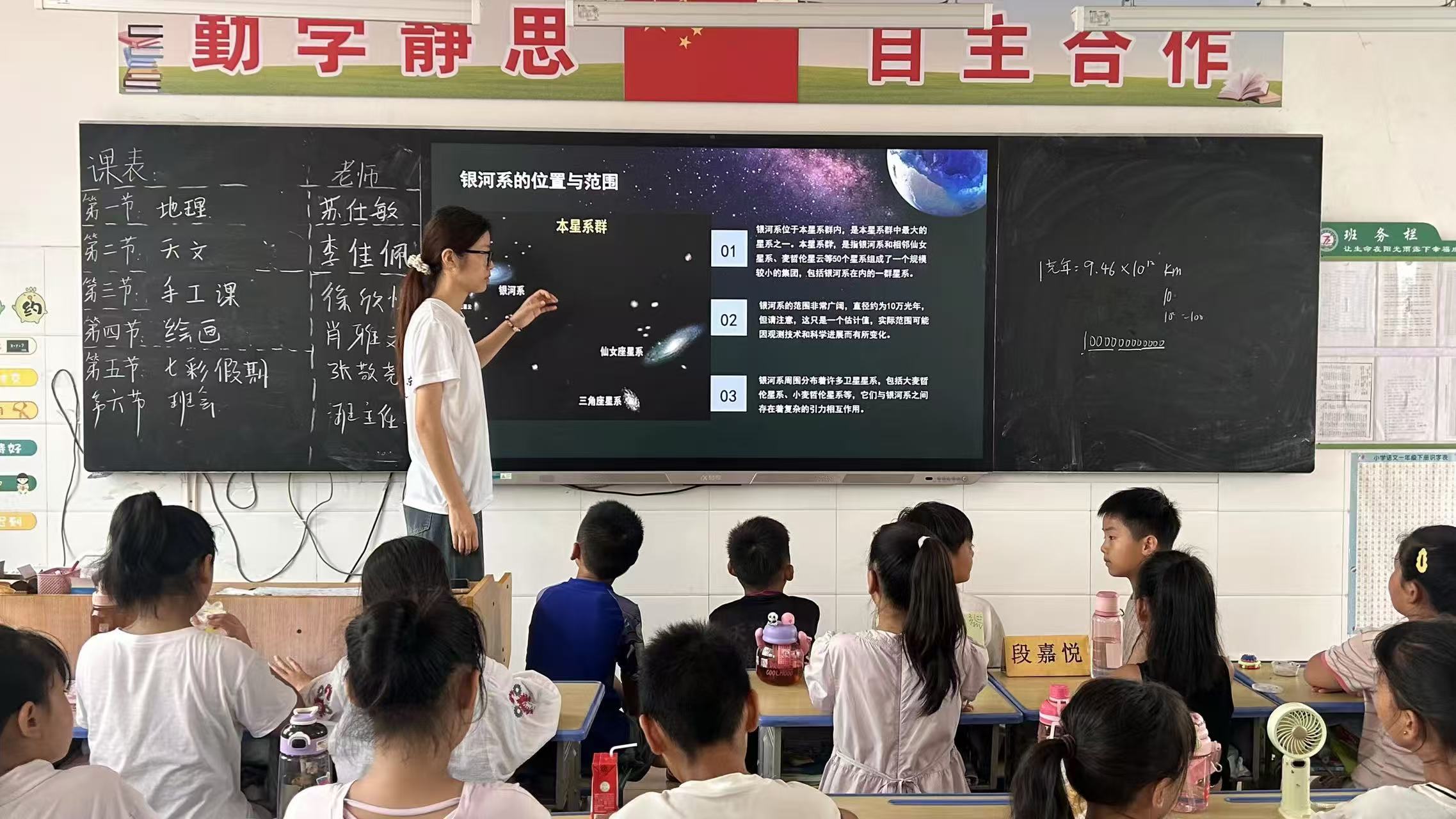 н֪ʢ  ԥs֧꠵ʮս̌W