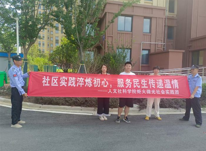 ƌW(xu)Ժ_չػ΢⡱ڻ(hu)팍(sh)`(dng)