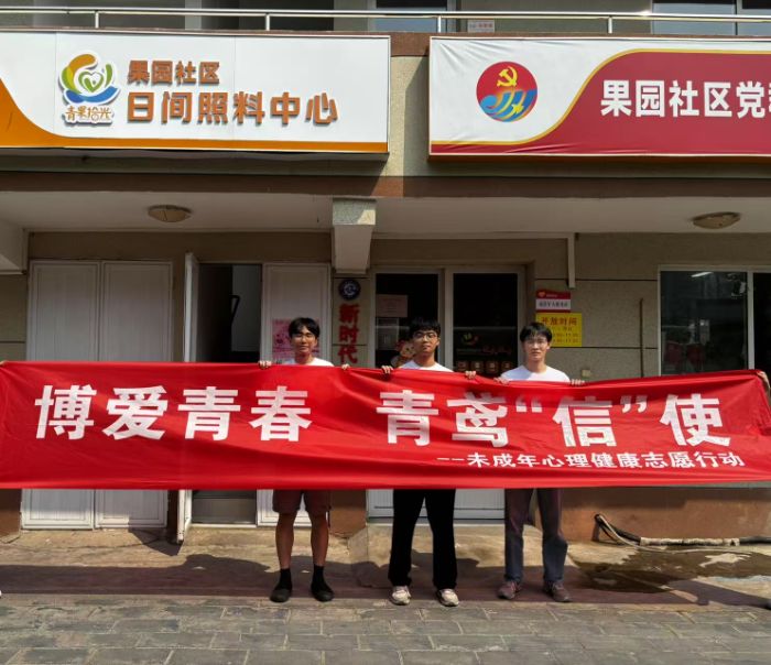 ഺ Lʹ | ͨW(xu)ϢƌW(xu)g(sh)W(xu)Ժtʮ֕(hu)2025ꡰഺϵл(dng)o(j)(sh)