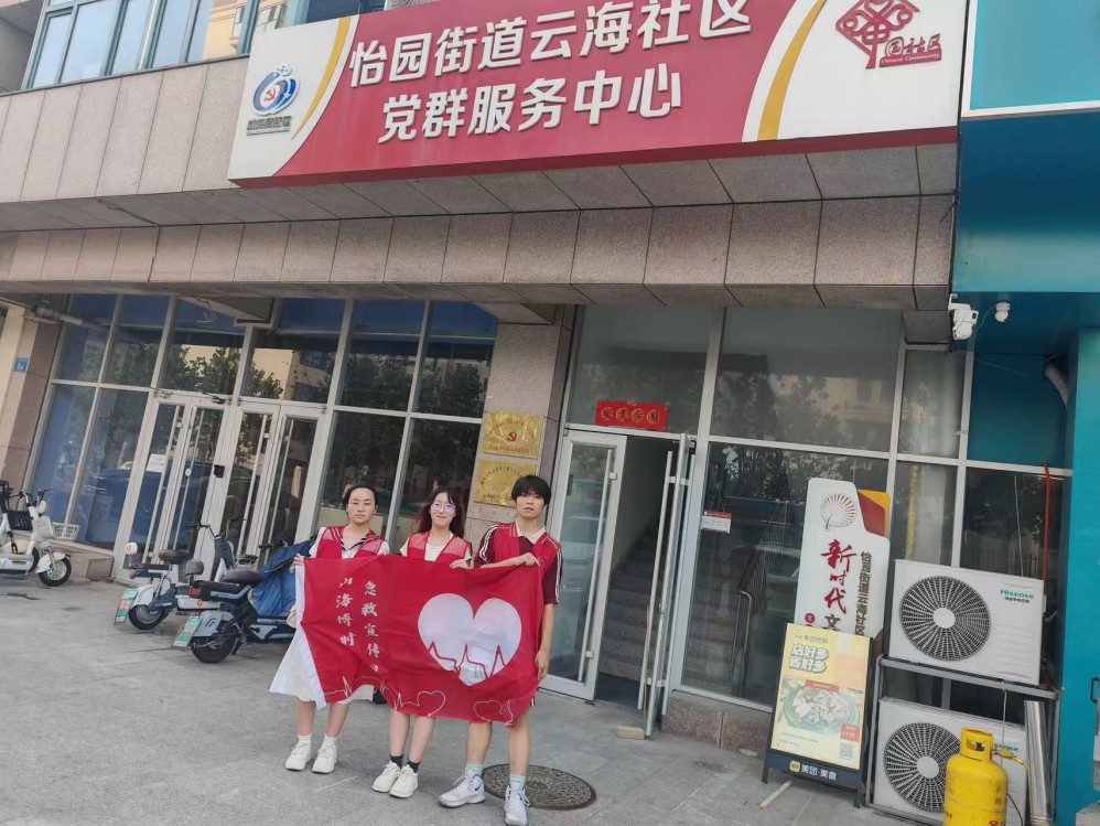 ɽ|WɽrȡF ǰƺ^_չ֪R