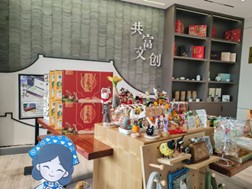 㽭ؔW|WԺ̹WԺݡ\ӹ퍡`ՈF