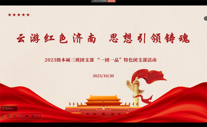 μtɫϣ˼ITꡪɽ|WAtWԺ23TF֧_չ"һFһƷ"}