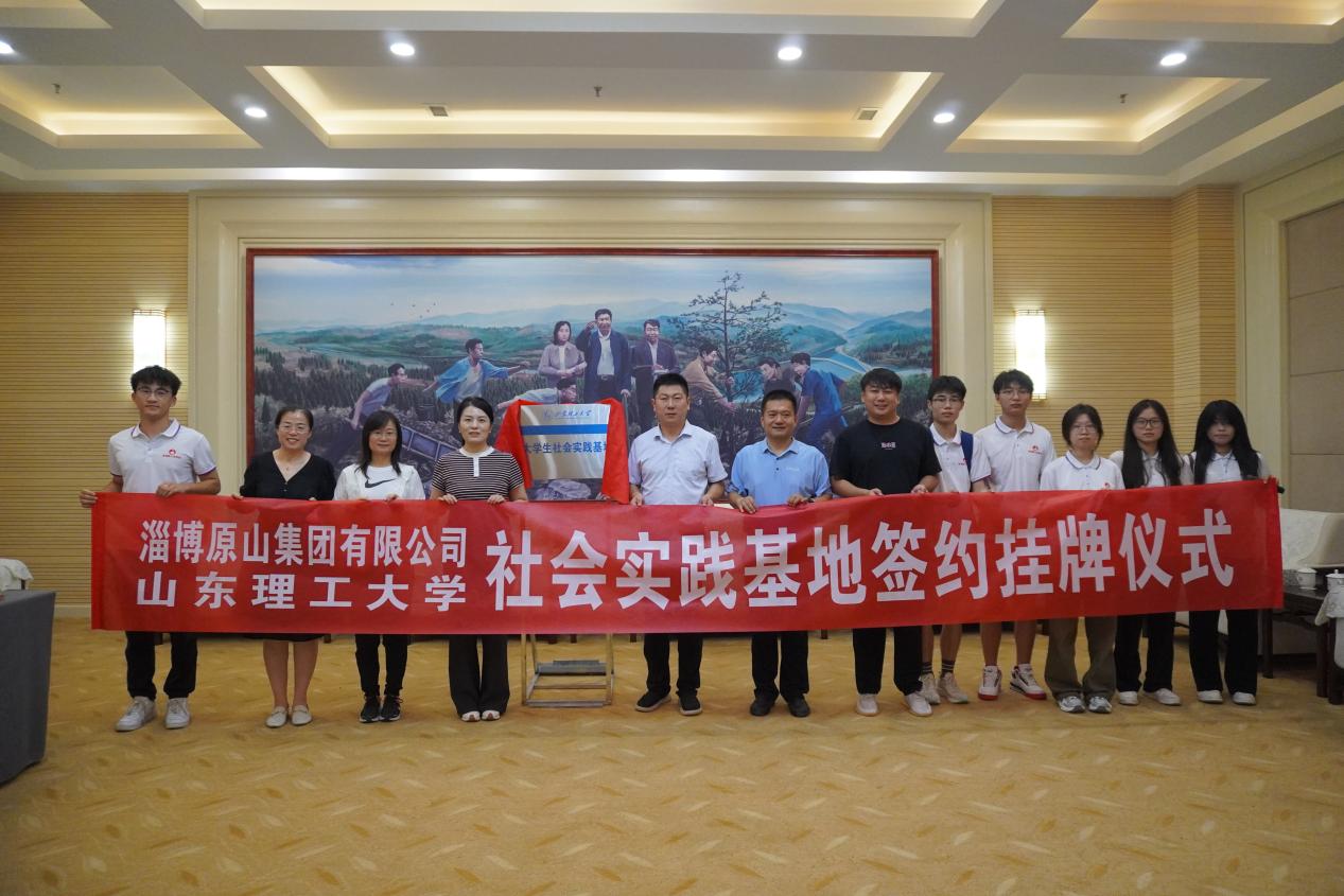 Ժ֮|ԺcͲԭɽF޹˾_չ`عƃxʽ