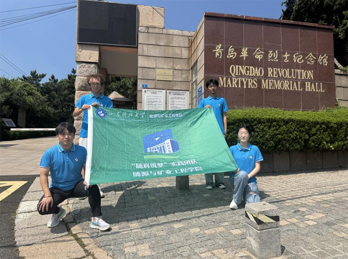 һмtɫ򡪡ɽ|ƼW(xu)S(mng)F(tun)(du)^uʿo(j)^