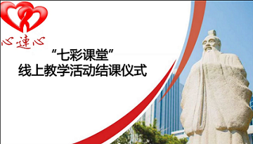 ɽ|WƌWԺB֧{ЈFϽ̌W