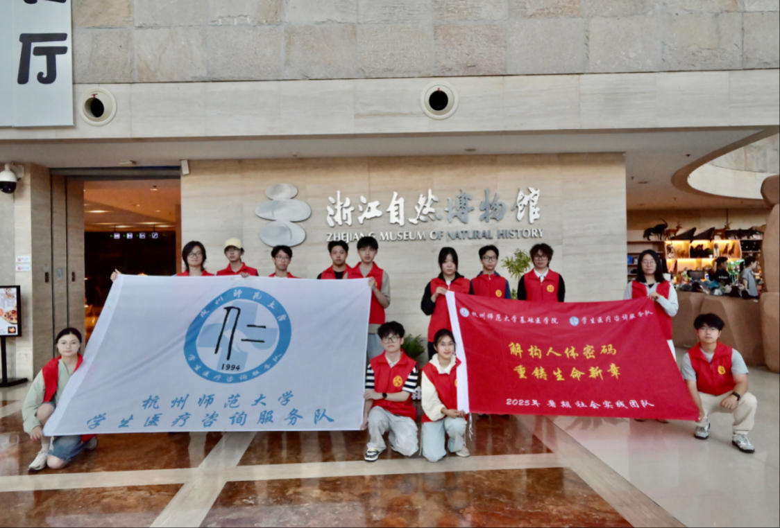 ݎW㽭ʡȻ^ЌW֮áһtWĵϴY