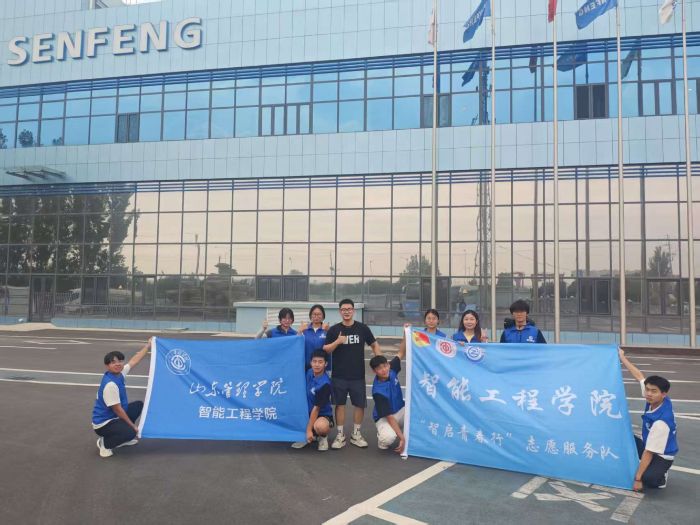 ɽ|W(xu)ԺƼxܻӣഺd