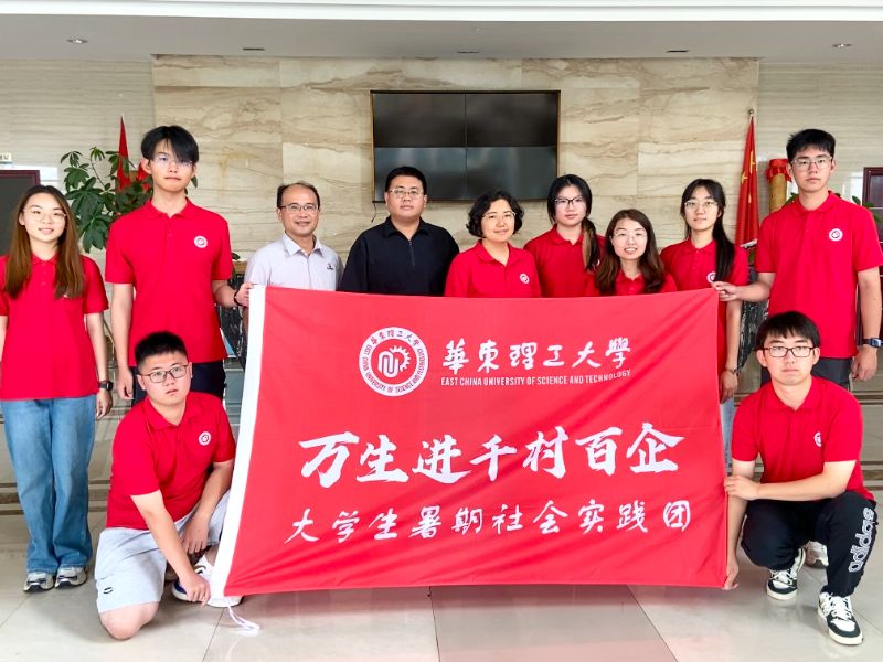 探秘非遺油坊——華東理工大學(xué)青年大學(xué)生實(shí)踐團(tuán)走進(jìn)沈郎公司共育 “金色” 未來(lái)