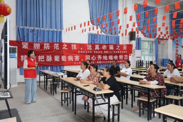 微信圖片_20250708005251