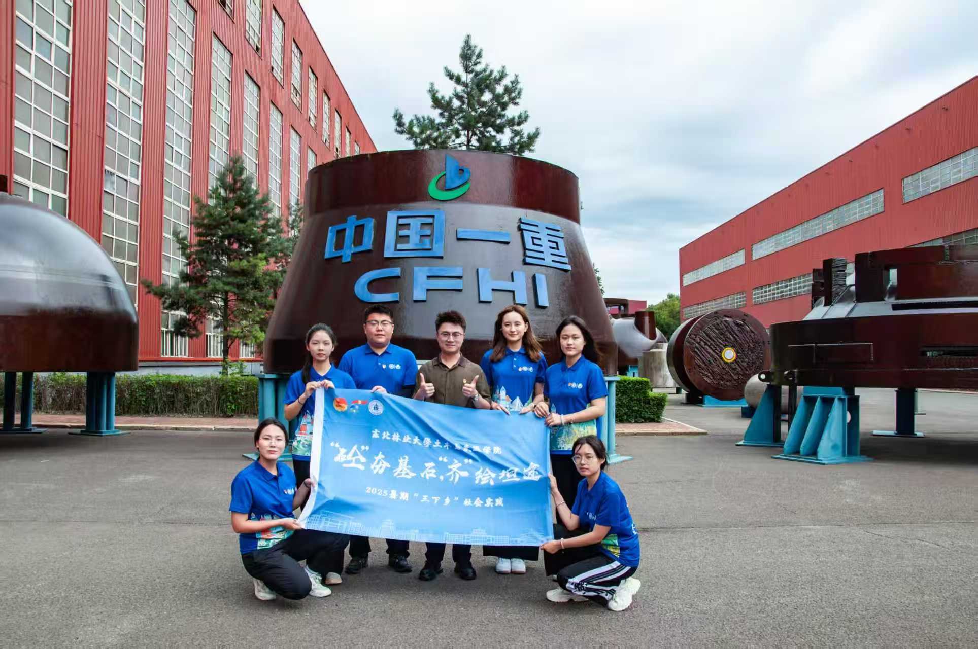 |֘I(y)W(xu)2025ڡl(xing)|šʯRL̹;F(tun)ꠣšl(xing)Rd̹;