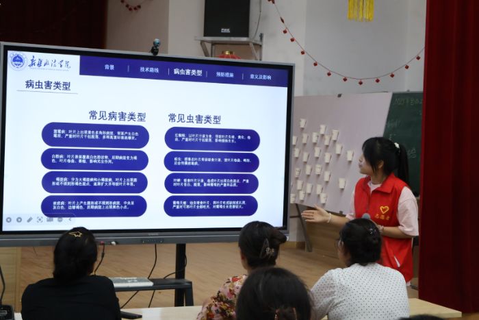 微信圖片_20250708005234