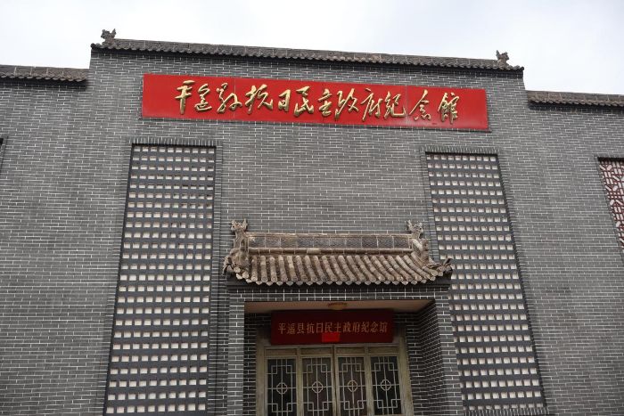 |֘IWWӸɽʡƽbhEu@аt